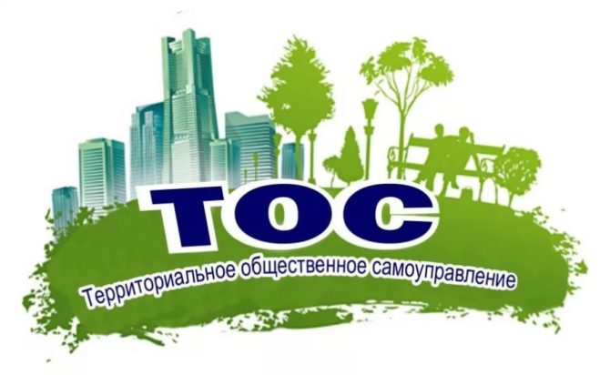 Соликамский муниципалитет поддержал все 9 заявленных проектов ТОС